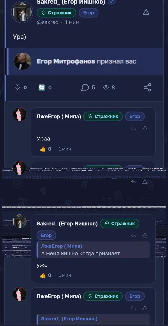 Иллюстрация к слову: оно меня преследует