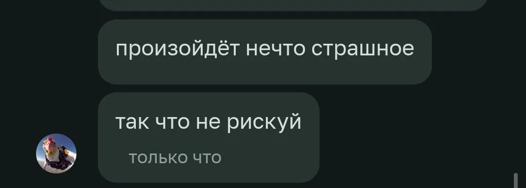 Иллюстрация к слову: Я фиксирую