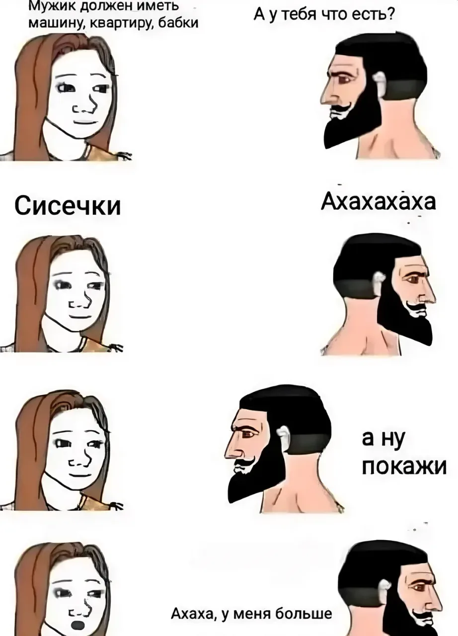 Иллюстрация к слову: Егор Арефкин