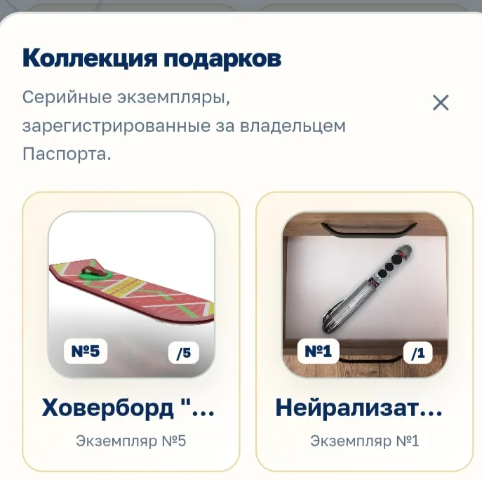 Иллюстрация к слову: Ееееее!! Теперь я могу носиться но Егороду и флэшкать всех…