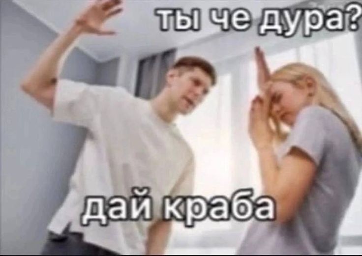 Иллюстрация к слову: А прикиньте, если Мила на самом деле толстый, полулысый муж…