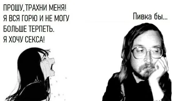 Иллюстрация к слову: Егорик Летов