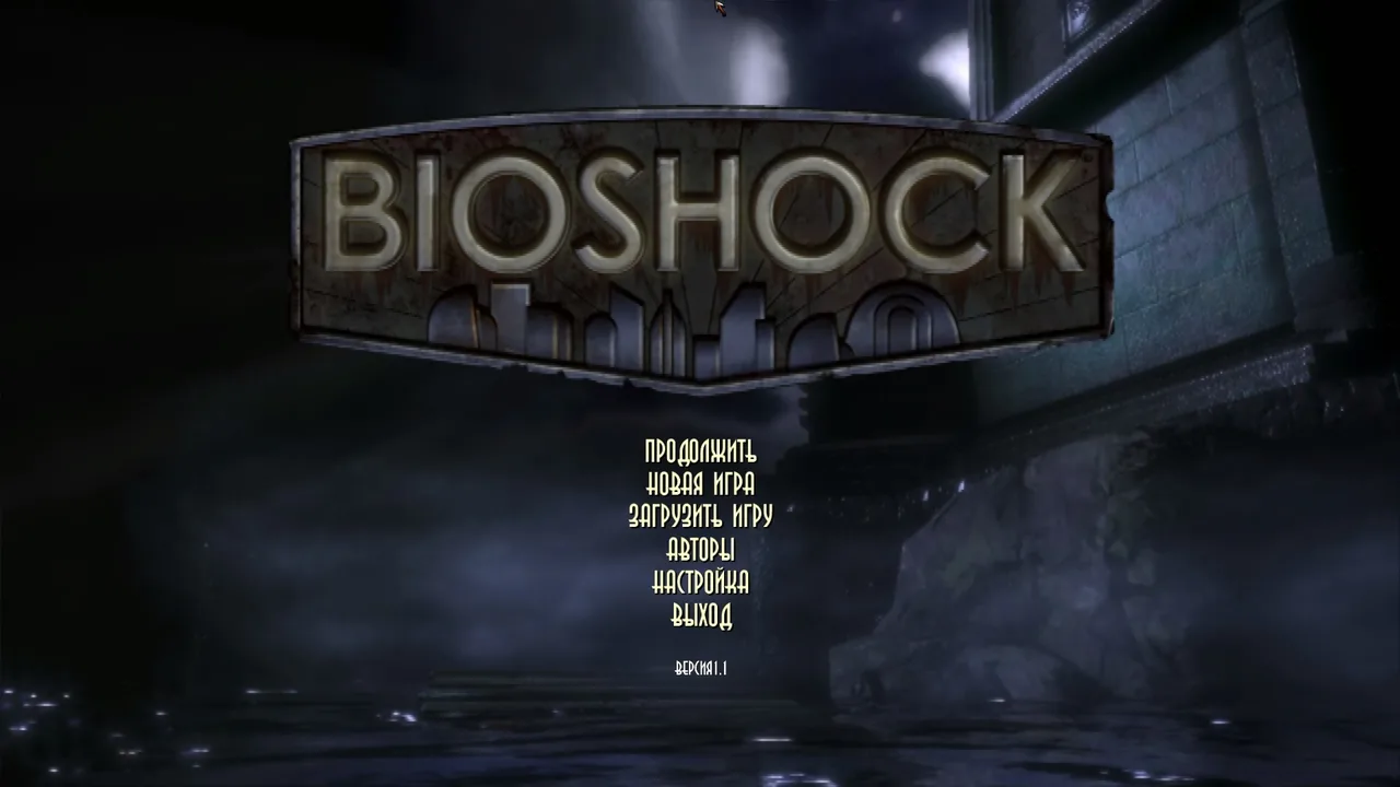 Иллюстрация к слову: |Bioshock| Прохождение игры Bioshock. Шестая часть прохожде…
