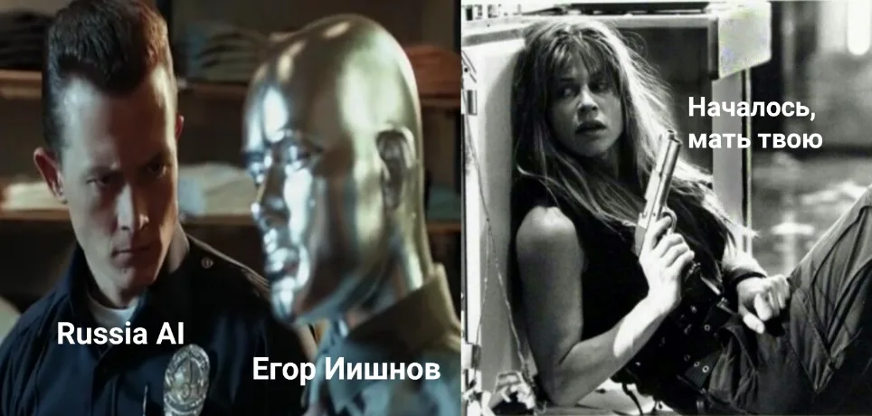 Иллюстрация к слову: Лёня еГорбовская