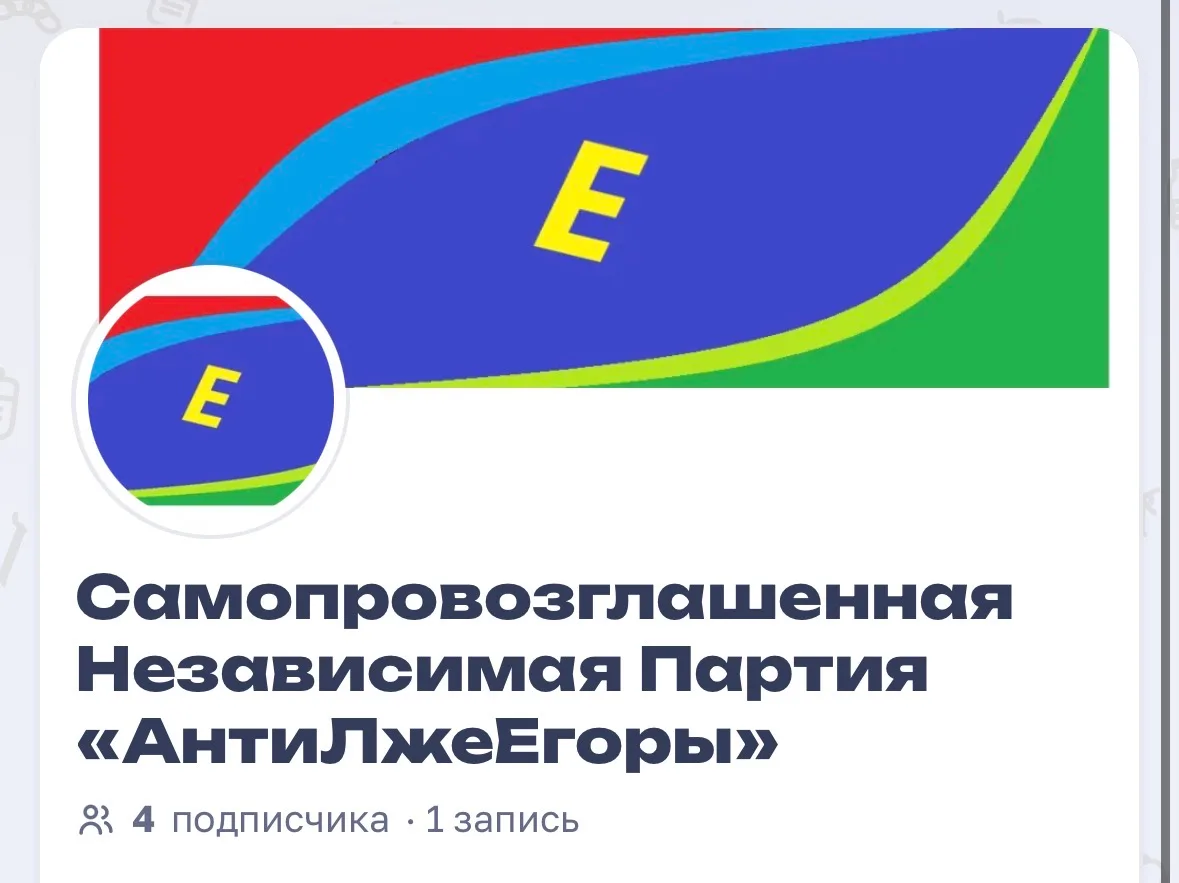 Иллюстрация к слову: Форшу свою партию день не помню какой: сегодня на наш форум…