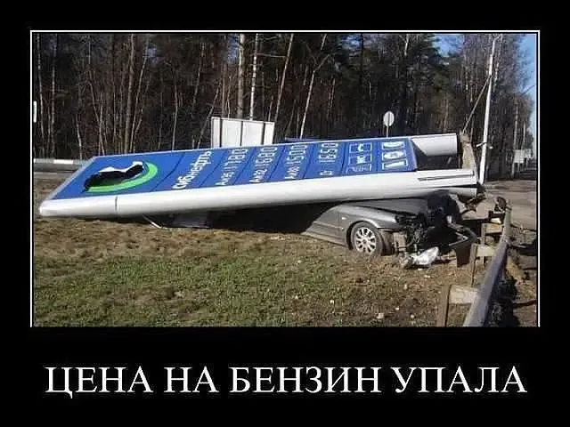 Иллюстрация к слову: ⚡ Срочные новости для граждан России