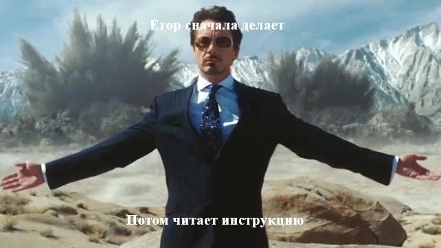 Иллюстрация к слову: Егор Всеславный