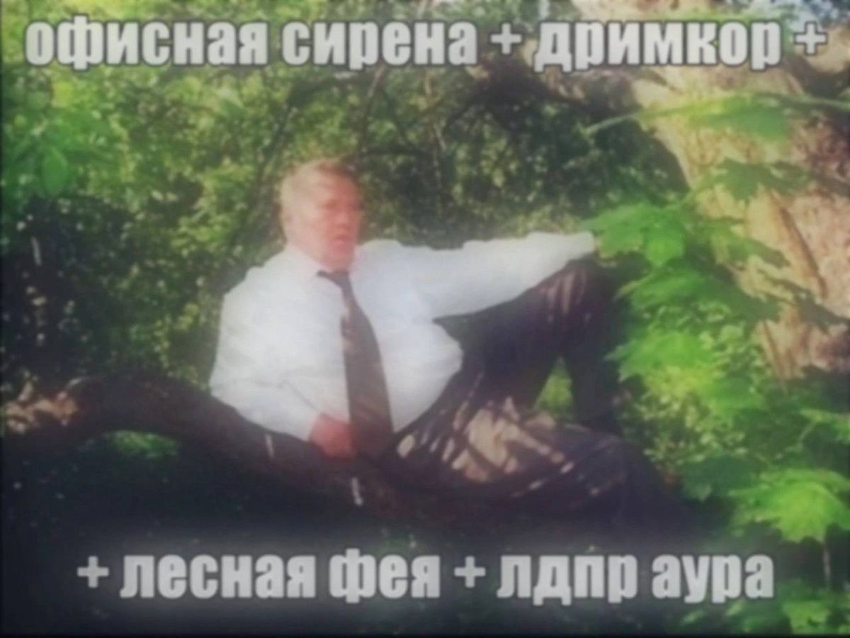 Иллюстрация к слову: У нас уже есть Егород, и это прекрасно. Но не считаете ли,…