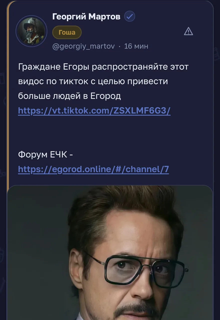 Иллюстрация к слову: Вестник оглашает: Многие партии забыли про прочие конфликты…