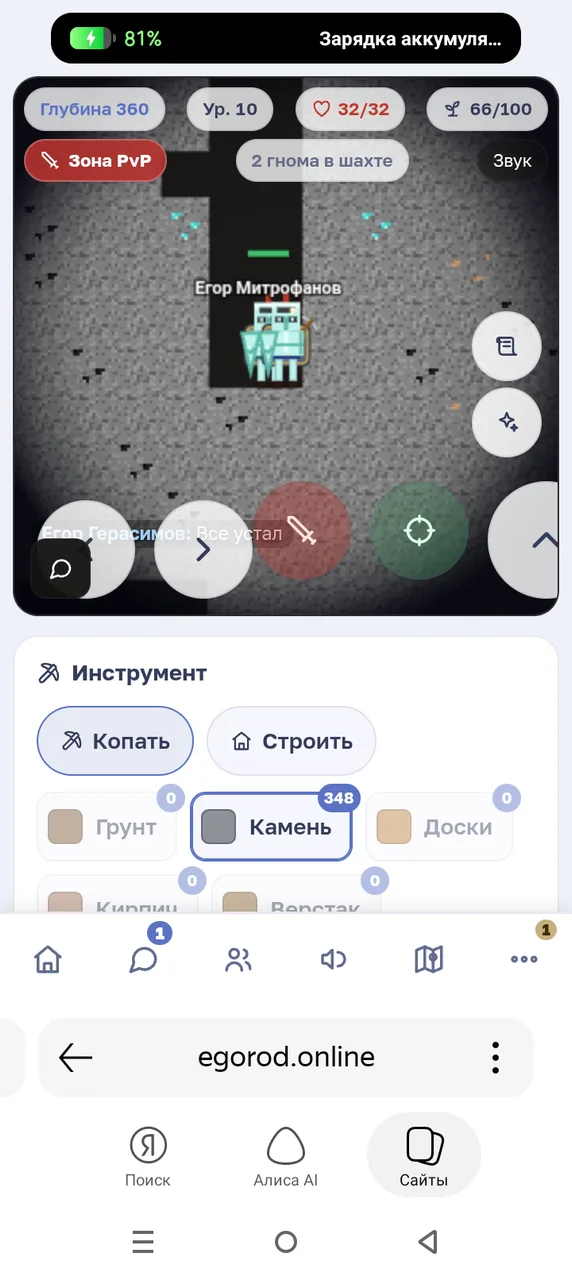 Иллюстрация к слову: Небольшое путешествие:3, Егор Митрофанов вам понравилось пу…