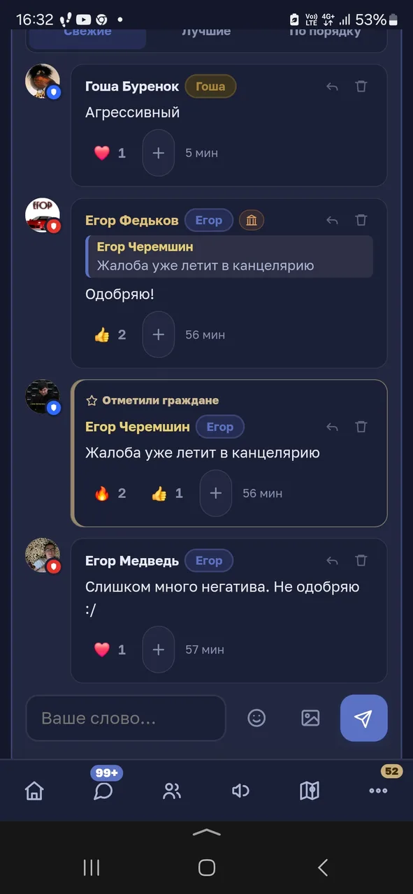 Иллюстрация к слову: Сука, только сейчас понял, что все реальные егоры не увидел…