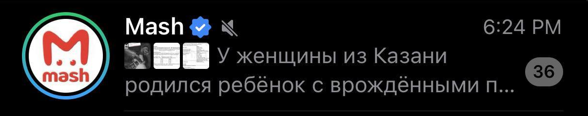 Иллюстрация к слову: ...одключением к Егороду.
