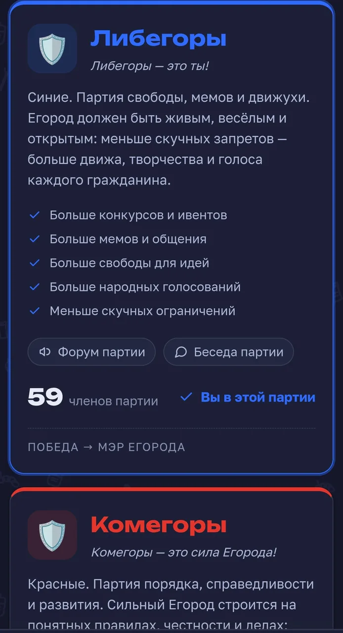 Иллюстрация к слову: Егород добрый день! Вестник на связи! Извините, что пропал…