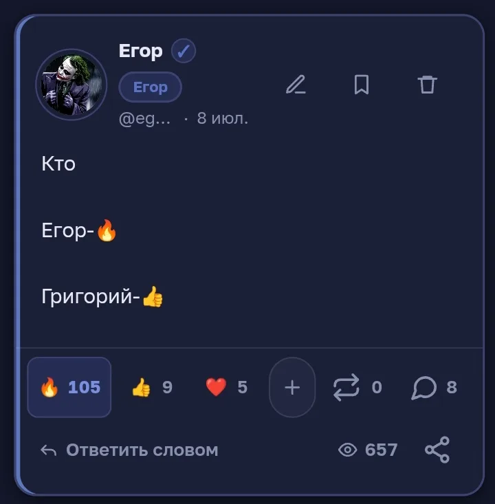 Иллюстрация к слову: Спасибо всем кто помог