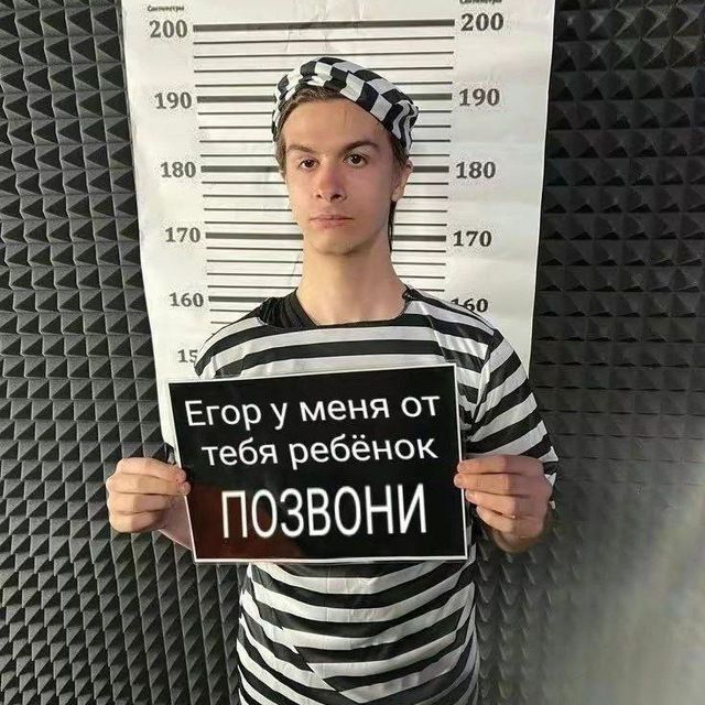 Иллюстрация к слову: Гога