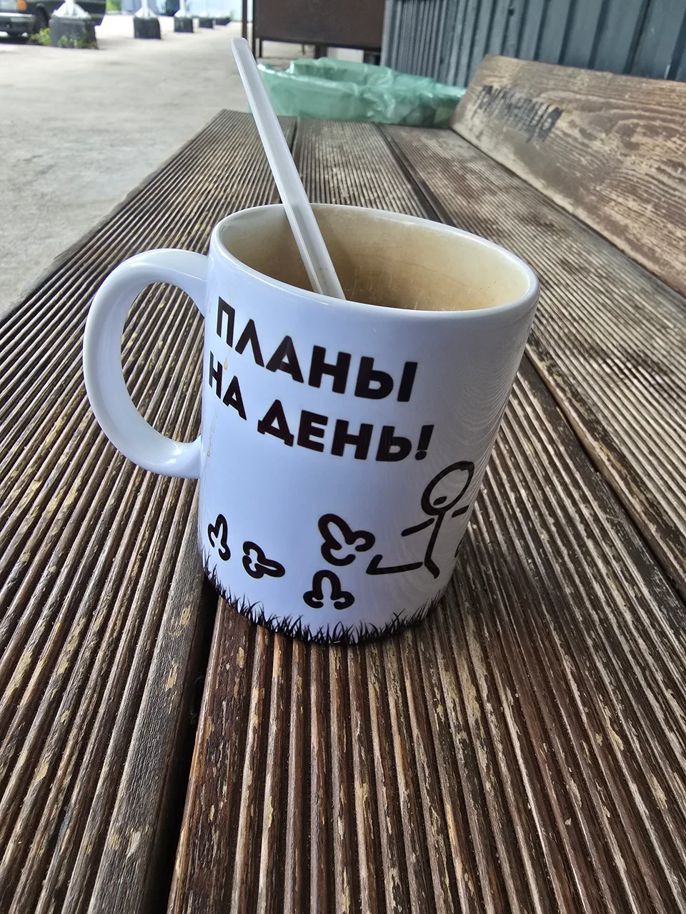 Иллюстрация к слову: Привет, уважемые Егоры. Как ваше настроение? Какие ваши пла…