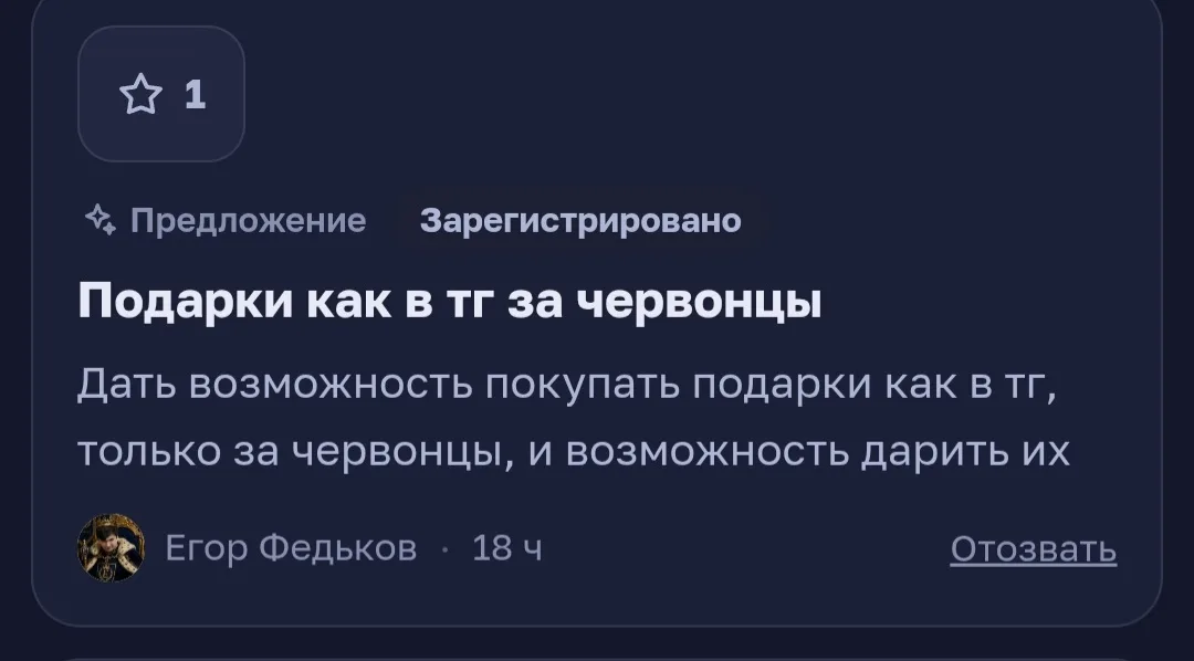 Иллюстрация к слову: Ставим звёздочки