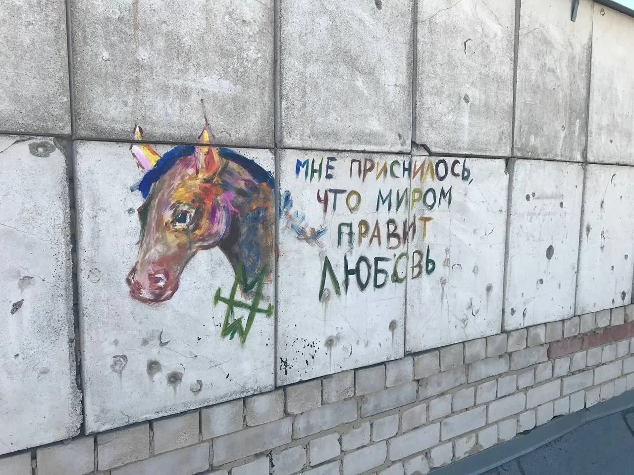 Иллюстрация к слову: Гоша