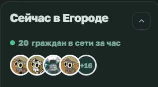 Иллюстрация к слову: Кто-то тут затесался...