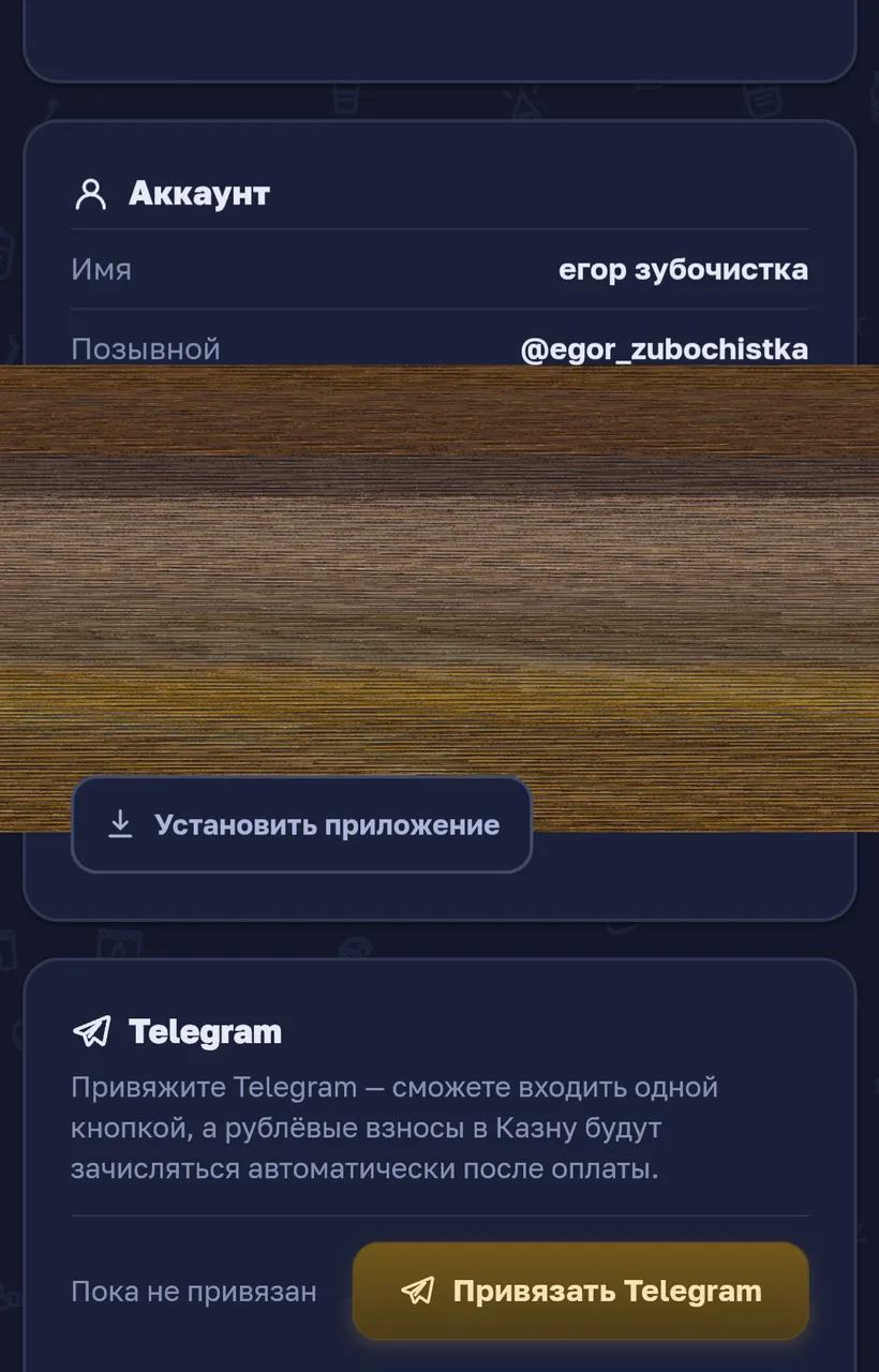 Иллюстрация к слову: цензура