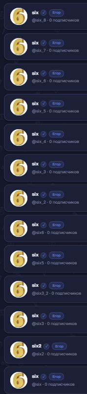 Иллюстрация к слову: что з безобразие??