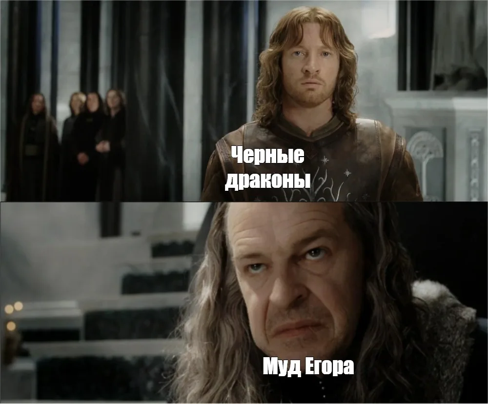 Иллюстрация к слову: Егор Фаззетаков