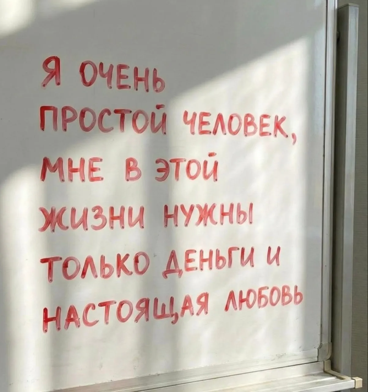Иллюстрация к слову: Гоша