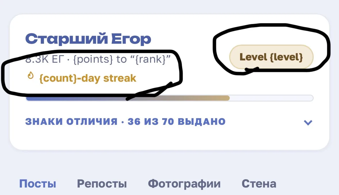 Иллюстрация к слову: Егор Бычков
