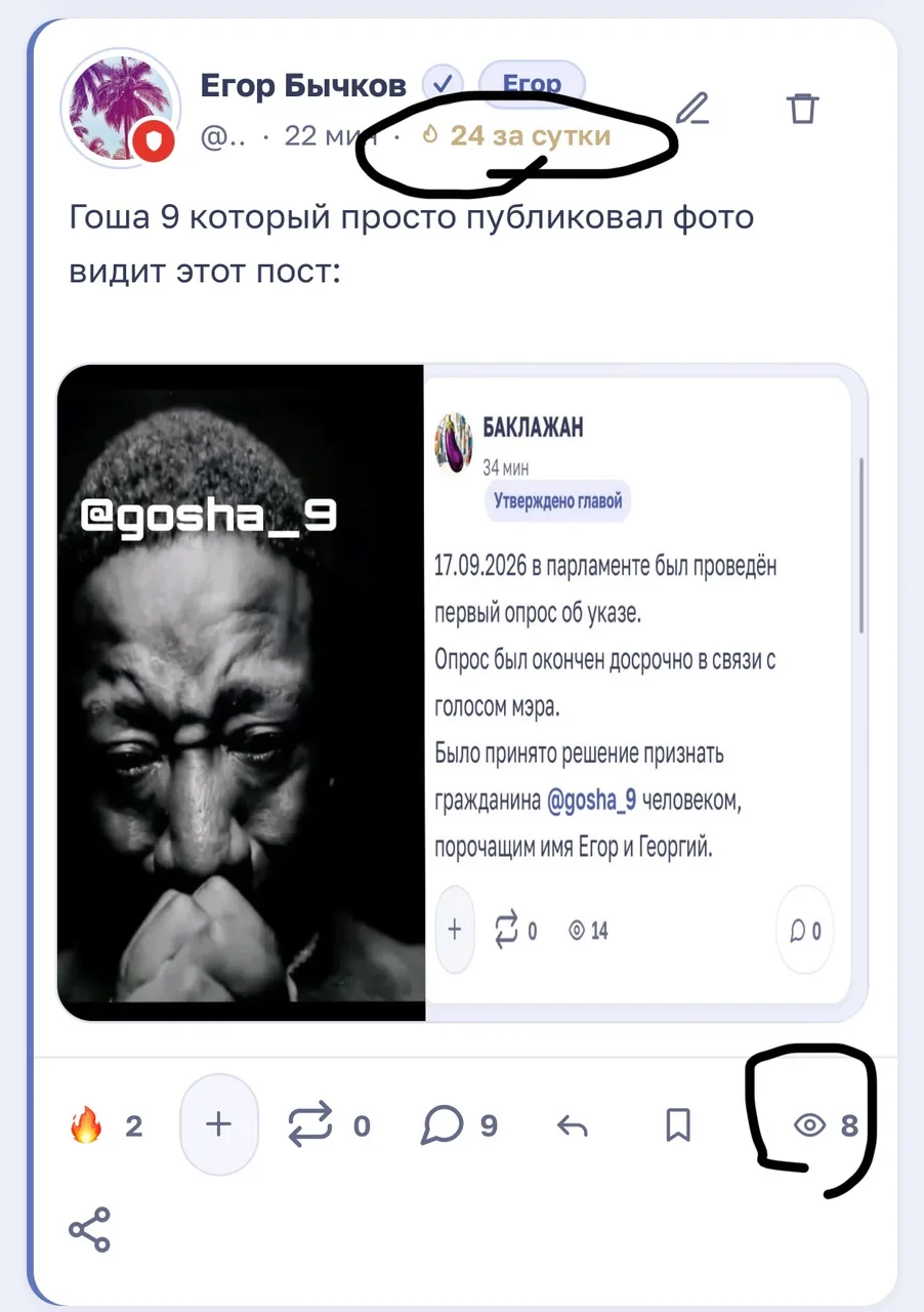 Иллюстрация к слову: Откуда вообще появляются эти цифры
