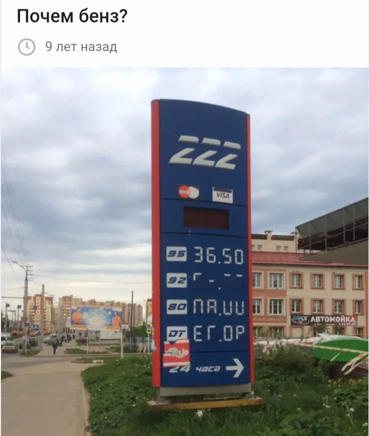 Иллюстрация к слову: C Пикабy: