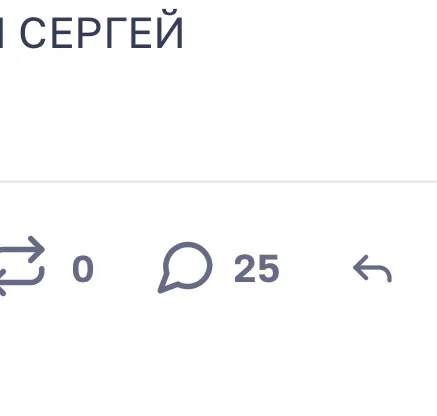 Иллюстрация к слову: Мне страшно открывать комментарии