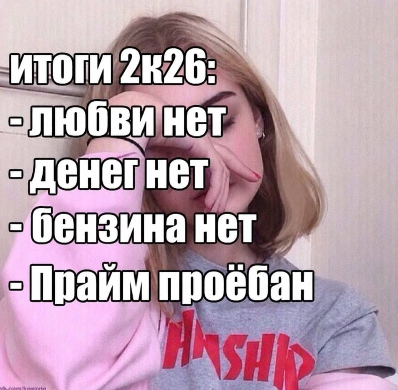 Иллюстрация к слову: 😩🎀🍒?