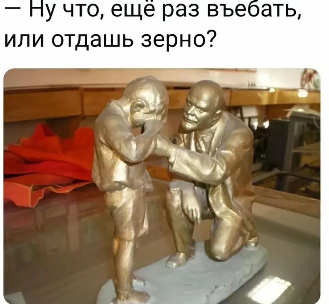 Иллюстрация к слову: Егор бы так не поступил