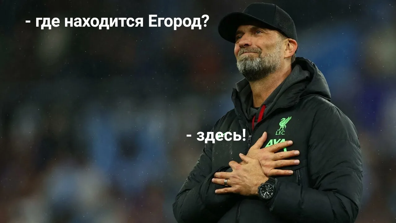 Иллюстрация к слову: #мем #мемегород