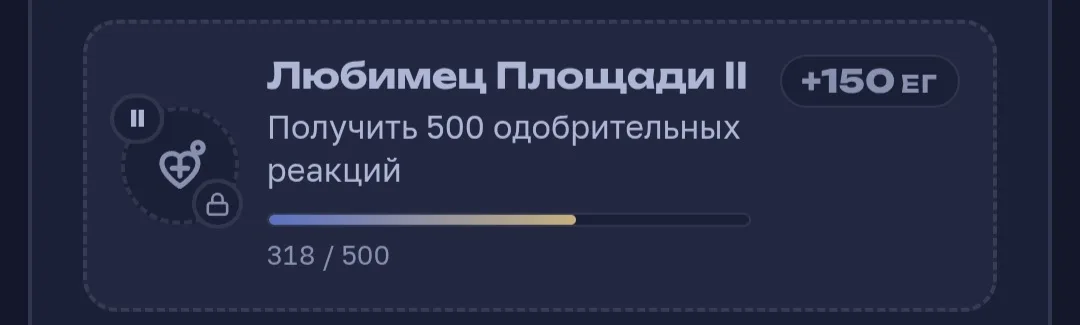 Иллюстрация к слову: И тут помогите пж