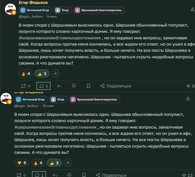 Иллюстрация к слову: А как так вышло, что за минуту накапало 5 дизлайков? Чувств…