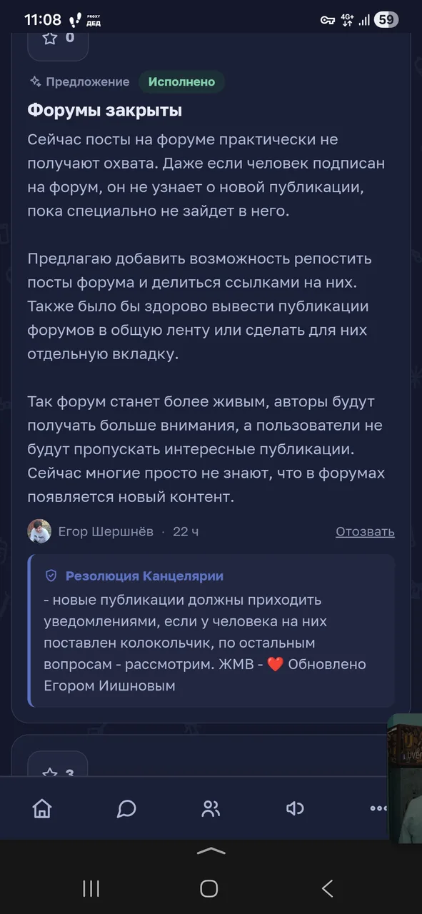 Иллюстрация к слову: Новый день, новые победы!