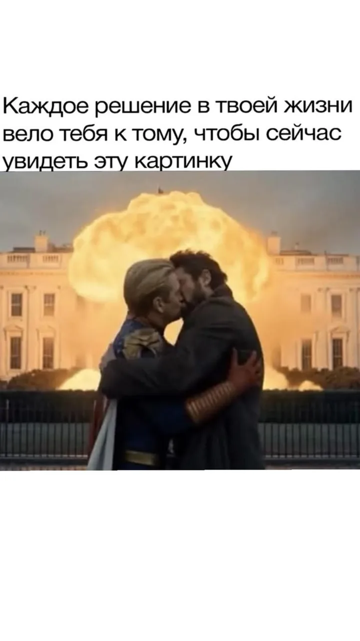 Иллюстрация к слову: Живите с этим