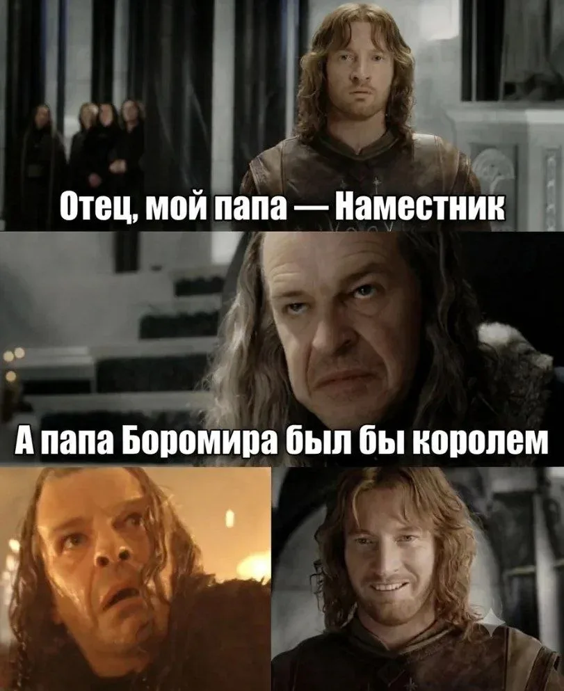 Иллюстрация к слову: Егор Терехов