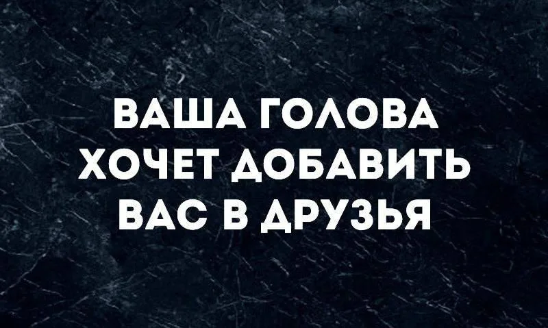Иллюстрация к слову: Самая важная новость в 2:67 ночи (по местному)