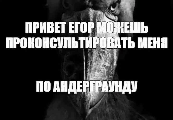 Иллюстрация к слову: Григорий Вовченко