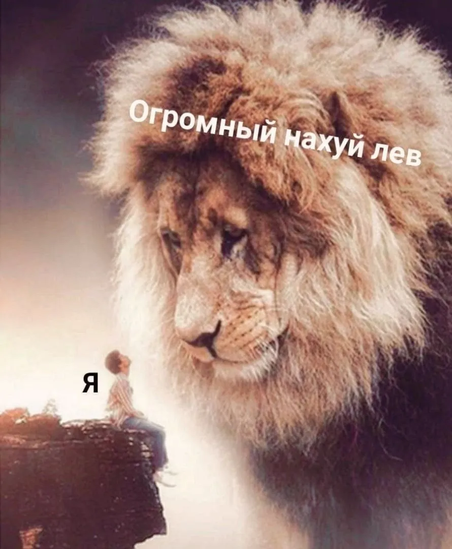 Иллюстрация к слову: Я