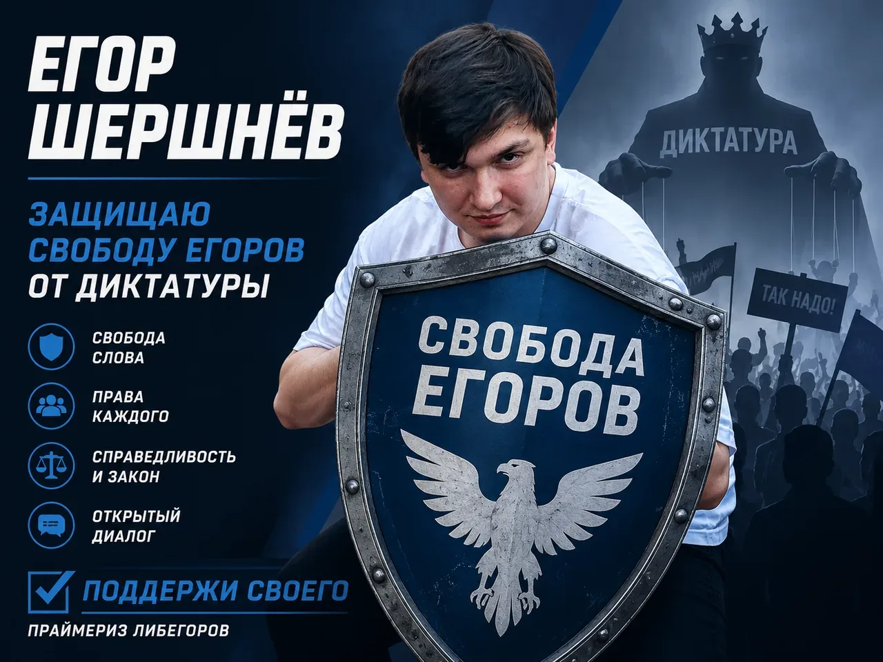 Иллюстрация к слову: https://egorod.online/post/11635 ТПЕ призывает участников и…