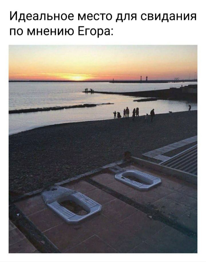 Иллюстрация к слову: Егор Соловьёв