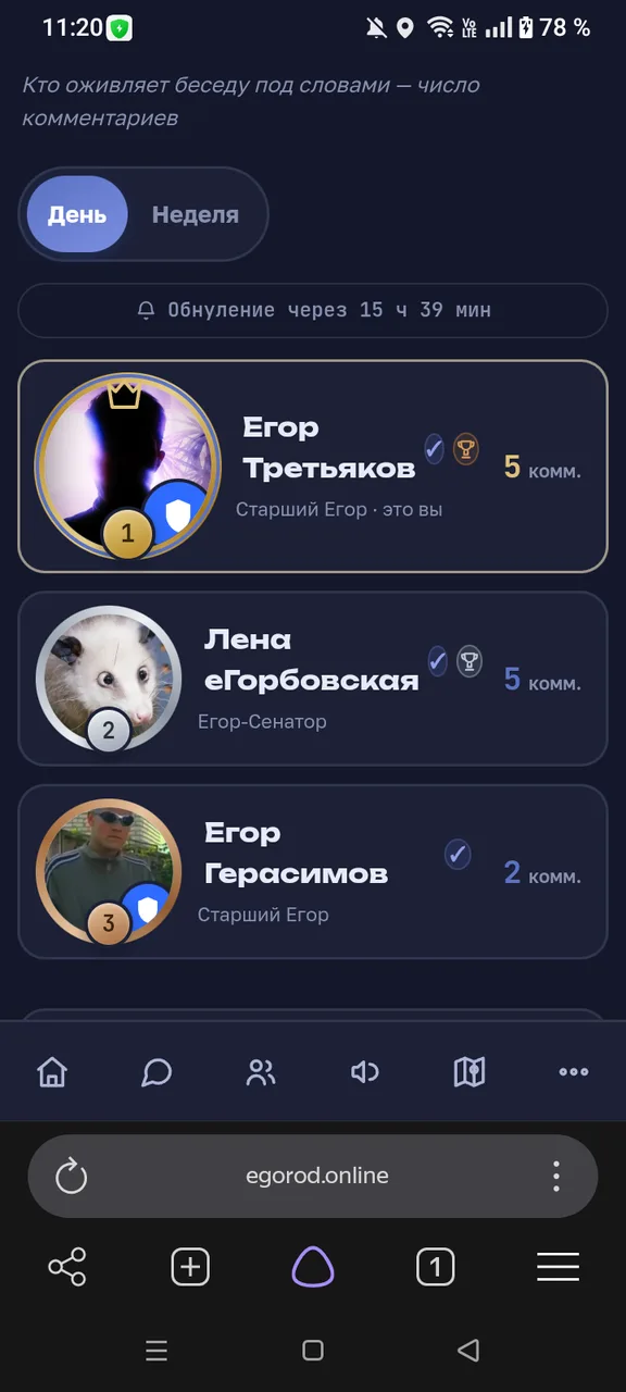 Иллюстрация к слову: — О, да, ты злодей. Но совсем не супер! — Да? А в чëм разни…