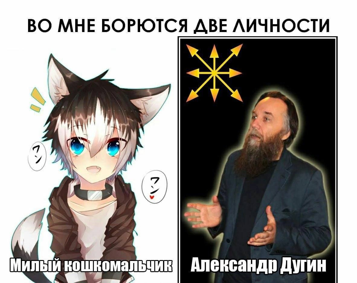 Иллюстрация к слову: Было?