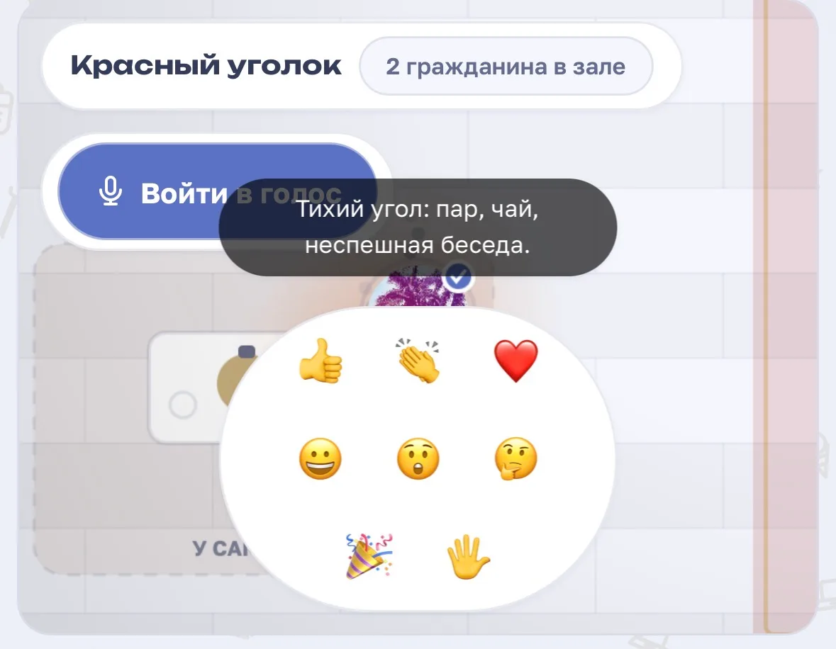 Иллюстрация к слову: Почему раздел комнаты такой неудобный, какие то кнопки на п…