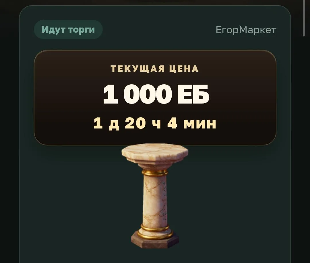 Иллюстрация к слову: Чисто в теории я побью это, всего то надо больше чем 1000 е…