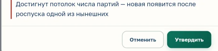 Иллюстрация к слову: Дорогие многоликие, вы насоздавали по рофлу партий, которым…