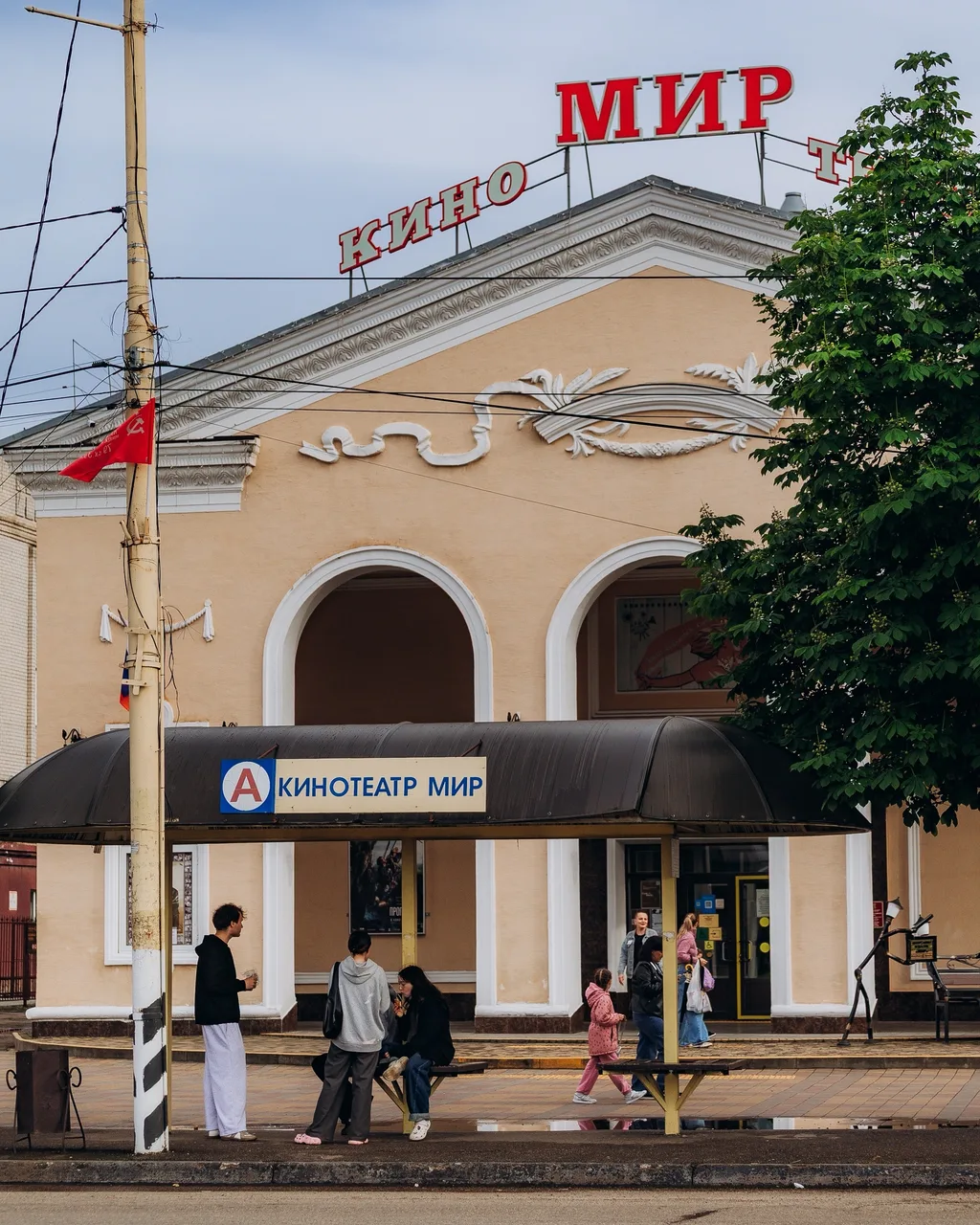 Иллюстрация к слову: Гоша